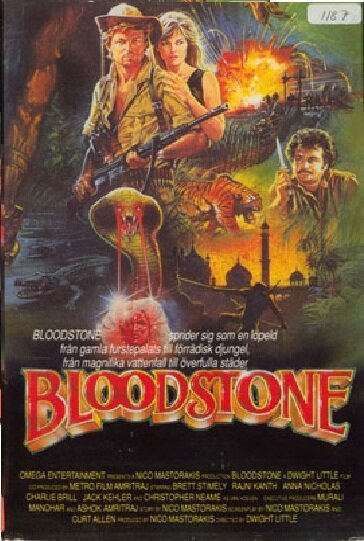 Обложка (Постер) Кровавый камень / Bloodstone (1988) SATRip Обложка (Постер) Кровавый камень / Bloodstone (1988) SATRip