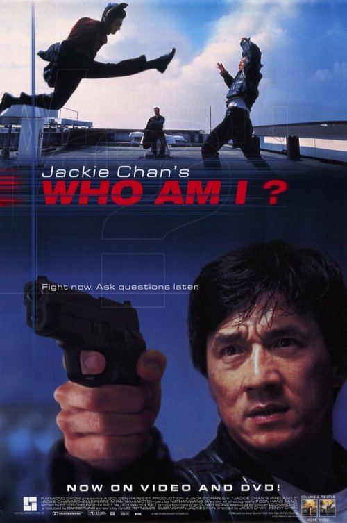 Обложка (Постер) Кто я? / Ngo si seoi (1998) HDRip Обложка (Постер) Кто я? / Ngo si seoi (1998) HDRip