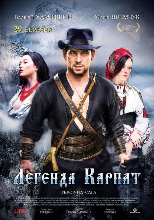 Обложка (Постер) Легенда Карпат (2018) HDRip Обложка (Постер) Легенда Карпат (2018) HDRip