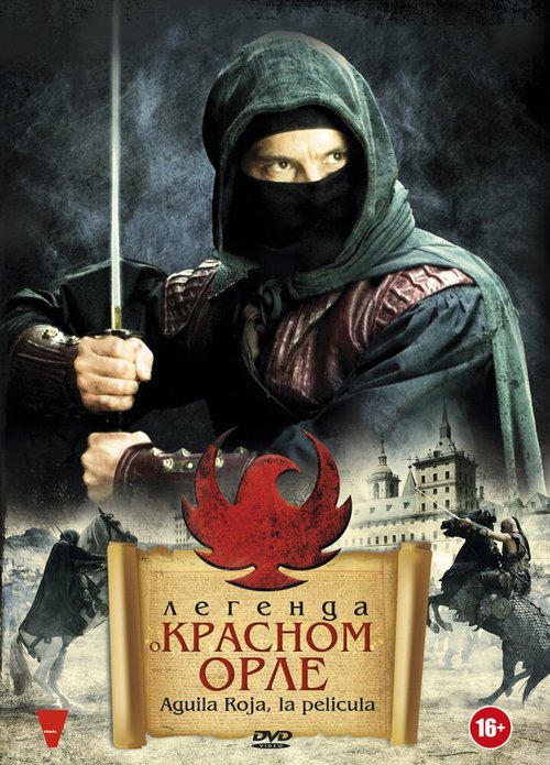 Обложка (Постер) Легенда о Красном Орле / Águila Roja, la película (2011) HDRip