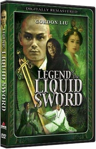 Обложка (Постер) Легенда о жидком мече / Siu hap Cho Lau Heung (1993) HDRip Обложка (Постер) Легенда о жидком мече / Siu hap Cho Lau Heung (1993) HDRip