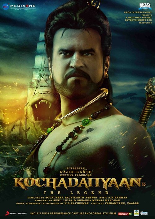 Обложка (Постер) Легенда / Kochadaiiyaan (2014) HDRip Обложка (Постер) Легенда / Kochadaiiyaan (2014) HDRip