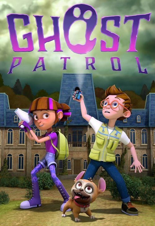 Обложка (Постер) Ловцы призраков / Ghost Patrol (2016) CAMRip Обложка (Постер) Ловцы призраков / Ghost Patrol (2016) CAMRip