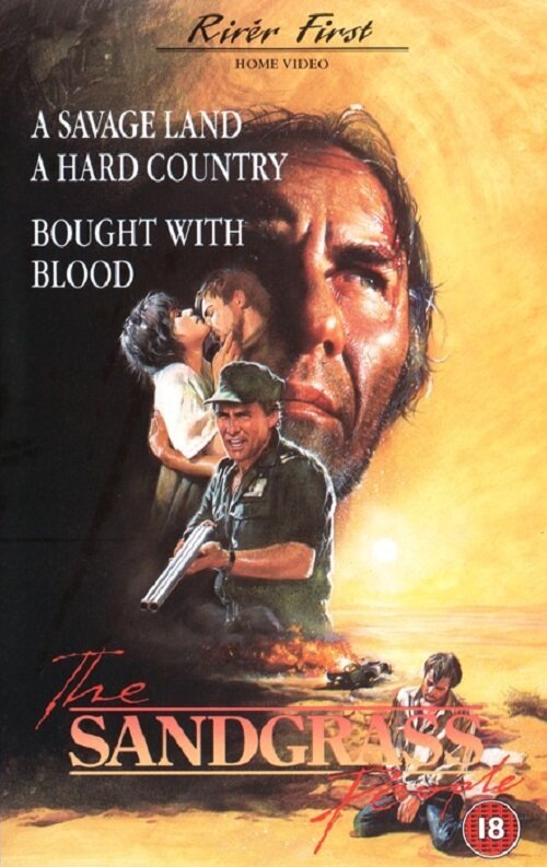 Обложка (Постер) Люди песчаной травы / The Sandgrass People (1989) Обложка (Постер) Люди песчаной травы / The Sandgrass People (1989)