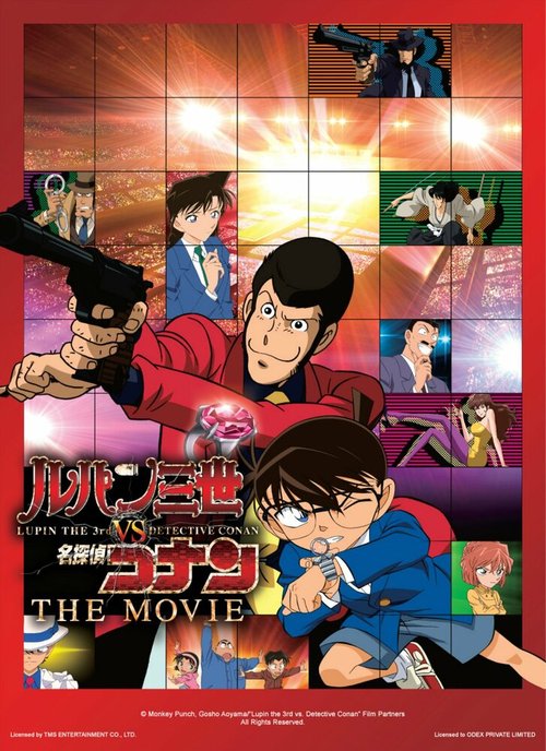 Обложка (Постер) Люпен III против детектива Конана / Rupan Sansei vs. Meitantei Conan: The Movie (2013) HDRip Обложка (Постер) Люпен III против детектива Конана / Rupan Sansei vs. Meitantei Conan: The Movie (2013) HDRip