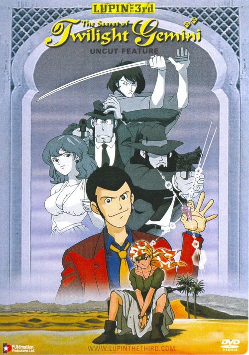 Обложка (Постер) Люпен III: Тайна алмазов-близнецов / Rupan sansei: Towairaito Jemini no himitsu (1996) HDRip Обложка (Постер) Люпен III: Тайна алмазов-близнецов / Rupan sansei: Towairaito Jemini no himitsu (1996) HDRip