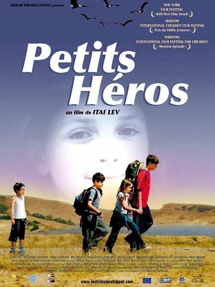 Обложка (Постер) Маленькие герои / Giborim Ktanim (2006) HDRip