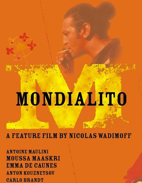 Обложка (Постер) Маленький чемпионат мира / Mondialito (2000) HDRip Обложка (Постер) Маленький чемпионат мира / Mondialito (2000) HDRip