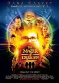 Обложка (Постер) Мастер перевоплощения / The Master of Disguise (2002) HDRip Обложка (Постер) Мастер перевоплощения / The Master of Disguise (2002) HDRip
