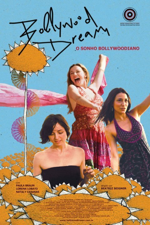 Обложка (Постер) Мечтая о Болливуде / Bollywood Dream (2010) HDRip Обложка (Постер) Мечтая о Болливуде / Bollywood Dream (2010) HDRip