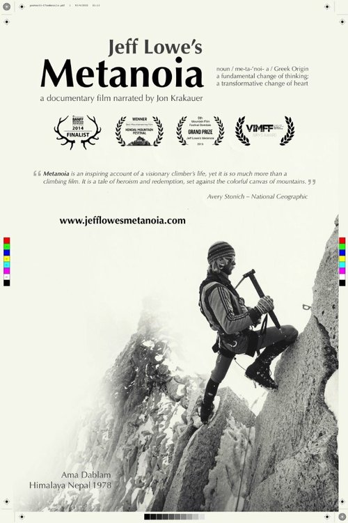 Обложка (Постер) Метанойя Джеффа Лоу / Jeff Lowe's Metanoia (2014) HDRip Обложка (Постер) Метанойя Джеффа Лоу / Jeff Lowe's Metanoia (2014) HDRip