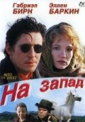 Обложка (Постер) На запад / Into the West (1992) HDRip Обложка (Постер) На запад / Into the West (1992) HDRip