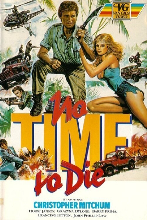 Обложка (Постер) Не время умирать / Danger - Keine Zeit zum Sterben (1984) SATRip Обложка (Постер) Не время умирать / Danger - Keine Zeit zum Sterben (1984) SATRip