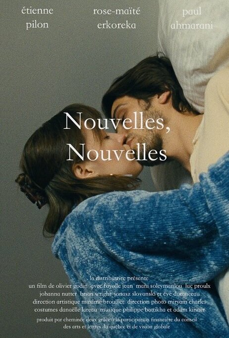 Обложка (Постер) Nouvelles, Nouvelles (2014) Обложка (Постер) Nouvelles, Nouvelles (2014)
