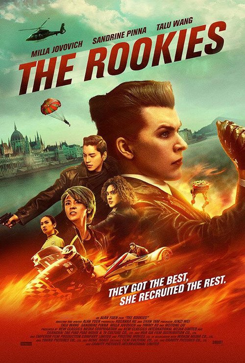 Обложка (Постер) Новички / Su ren te gong (2019) HDRip