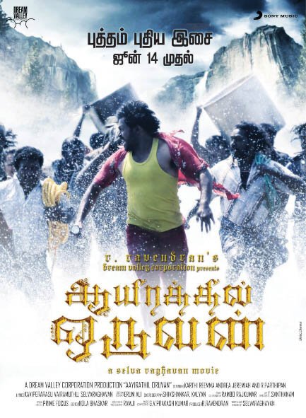 Обложка (Постер) Один из тысячи / Ayirathil Oruvan (2010) HDRip Обложка (Постер) Один из тысячи / Ayirathil Oruvan (2010) HDRip