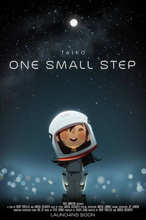 Обложка (Постер) Один маленький шаг / One Small Step (2018) Обложка (Постер) Один маленький шаг / One Small Step (2018)