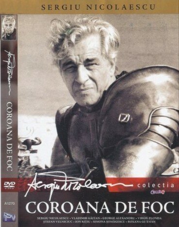 Обложка Огненная корона / Coroana de foc (1990) 