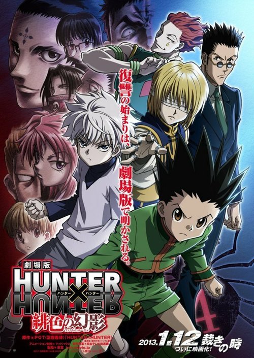 Обложка (Постер) Охотник х Охотник: Алая иллюзия / Gekijouban Hunter x Hunter: Phantom Rouge (2013) HDRip Обложка (Постер) Охотник х Охотник: Алая иллюзия / Gekijouban Hunter x Hunter: Phantom Rouge (2013) HDRip