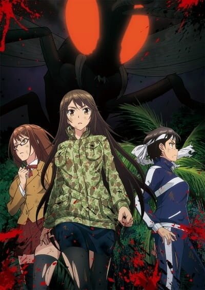 Обложка (Постер) Остров гигантских насекомых / Kyochu Retto (2019) HDRip