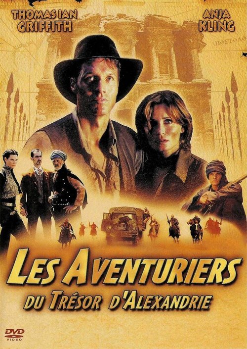 Обложка (Постер) Отчаянные авантюристы / High Adventure (2001) HDRip Обложка (Постер) Отчаянные авантюристы / High Adventure (2001) HDRip
