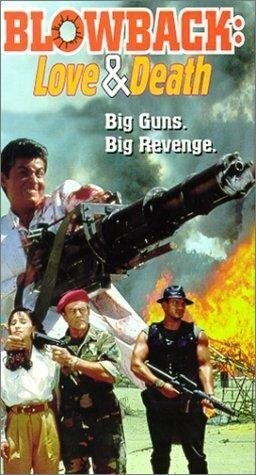 Обложка (Постер) Отдача: Любовь и смерть / Blowback 2 (1991) HDRip Обложка (Постер) Отдача: Любовь и смерть / Blowback 2 (1991) HDRip