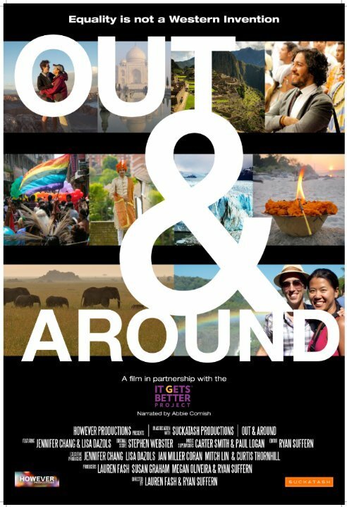 Обложка (Постер) Out & Around (2015) HDRip Обложка (Постер) Out & Around (2015) HDRip