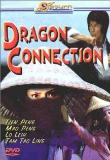Обложка (Постер) Палящее солнце, яростный ветер, дикий огонь / Lie ri kuang feng ye huo (1980) SATRip Обложка (Постер) Палящее солнце, яростный ветер, дикий огонь / Lie ri kuang feng ye huo (1980) SATRip