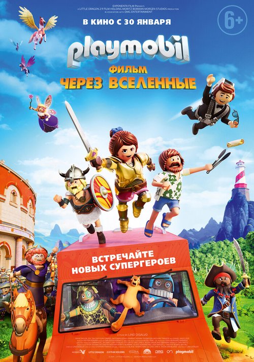 Обложка (Постер) Playmobil фильм: Через вселенные / Playmobil: The Movie (2019) HDRip Обложка (Постер) Playmobil фильм: Через вселенные / Playmobil: The Movie (2019) HDRip