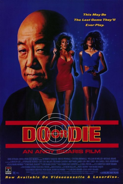 Обложка (Постер) Победить или умереть / Do or Die (1991) HDRip Обложка (Постер) Победить или умереть / Do or Die (1991) HDRip