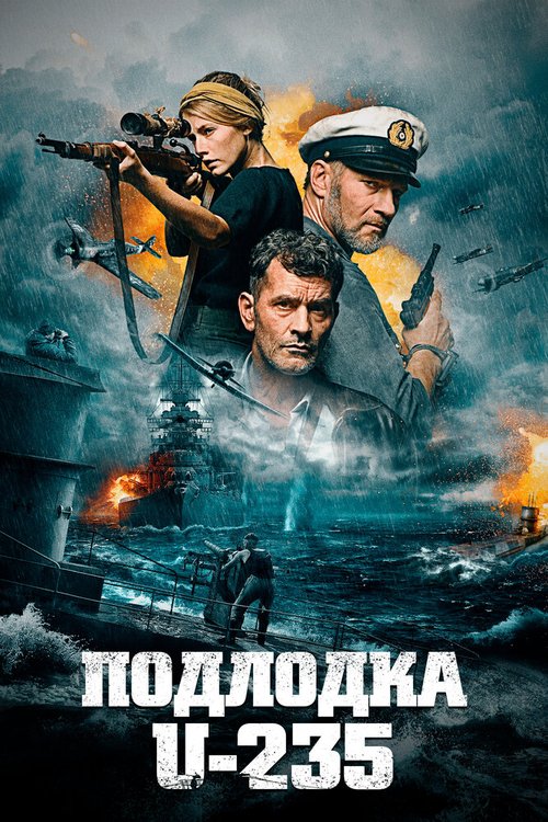 Обложка (Постер) Подлодка U-235 / Torpedo (2019) HDRip