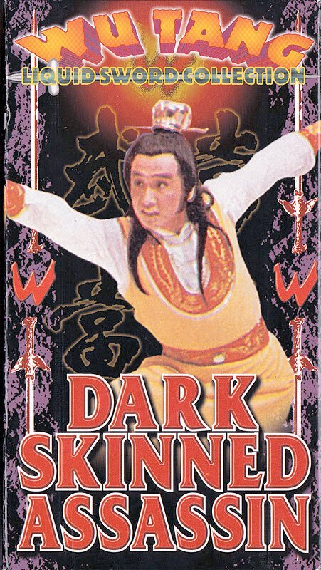 Обложка (Постер) Последний поединок / Ying xiong dui ying xiong (1981) SATRip Обложка (Постер) Последний поединок / Ying xiong dui ying xiong (1981) SATRip
