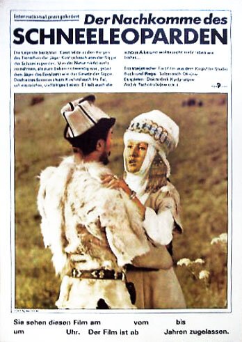 Обложка (Постер) Потомок Белого Барса (1984) SATRip Обложка (Постер) Потомок Белого Барса (1984) SATRip