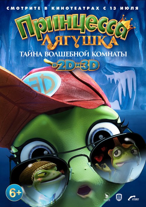Обложка (Постер) Принцесса-лягушка: Тайна волшебной комнаты / The Frog Kingdom 2: Sub-Zero Mission (2016) CAMRip Обложка (Постер) Принцесса-лягушка: Тайна волшебной комнаты / The Frog Kingdom 2: Sub-Zero Mission (2016) CAMRip