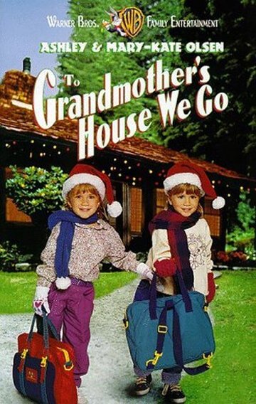 Обложка (Постер) Прячься, бабушка! Мы едем / To Grandmother's House We Go (1992) HDRip Обложка (Постер) Прячься, бабушка! Мы едем / To Grandmother's House We Go (1992) HDRip