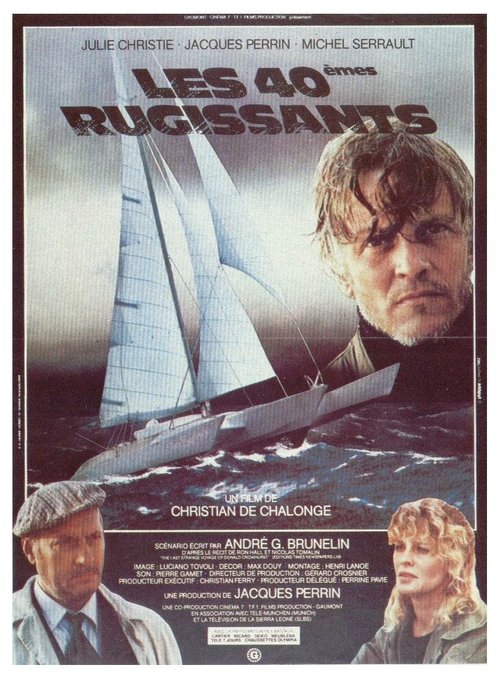 Обложка (Постер) Ревущие сороковые / Les quarantièmes rugissants (1982) SATRip Обложка (Постер) Ревущие сороковые / Les quarantièmes rugissants (1982) SATRip