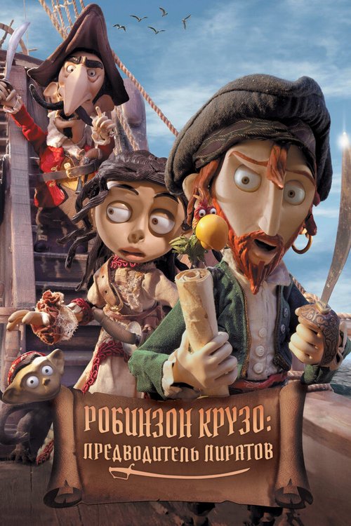 Обложка (Постер) Робинзон Крузо: Предводитель пиратов / Selkirk, el verdadero Robinson Crusoe (2011) HDRip Обложка (Постер) Робинзон Крузо: Предводитель пиратов / Selkirk, el verdadero Robinson Crusoe (2011) HDRip