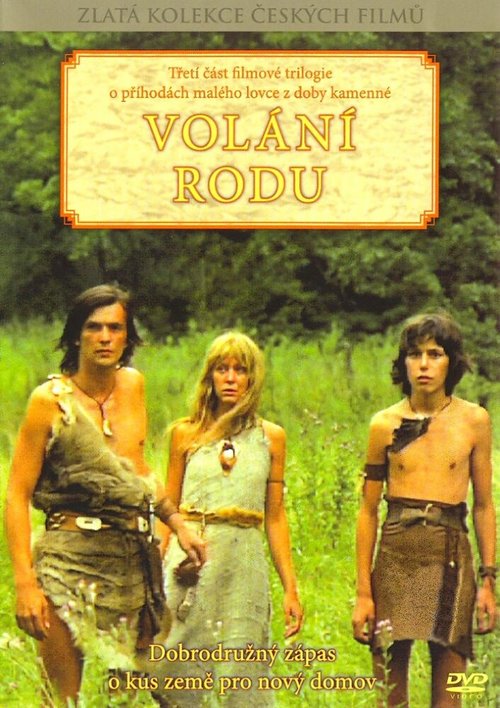 Обложка (Постер) Родовой клич / Volání rodu (1979) SATRip Обложка (Постер) Родовой клич / Volání rodu (1979) SATRip