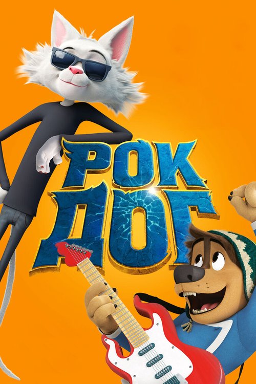 Обложка (Постер) Рок Дог / Rock Dog (2016) CAMRip Обложка (Постер) Рок Дог / Rock Dog (2016) CAMRip