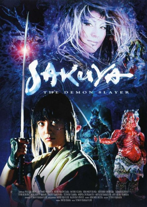 Обложка (Постер) Сакуя: Убийца демонов / Sakuya: yôkaiden (2000) HDRip Обложка (Постер) Сакуя: Убийца демонов / Sakuya: yôkaiden (2000) HDRip