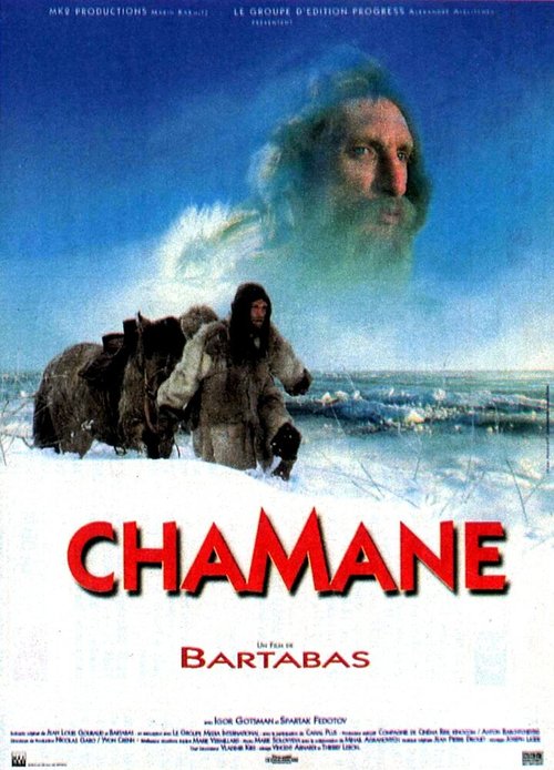 Обложка (Постер) Шаман (1996) HDRip Обложка (Постер) Шаман (1996) HDRip