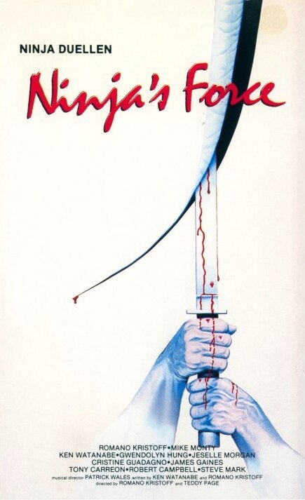 Обложка (Постер) Сила ниндзя / Ninja's Force (1984) SATRip Обложка (Постер) Сила ниндзя / Ninja's Force (1984) SATRip