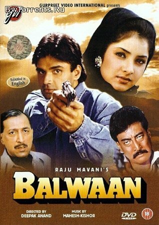 Обложка (Постер) Сильный мужчина / Balwaan (1992) HDRip Обложка (Постер) Сильный мужчина / Balwaan (1992) HDRip