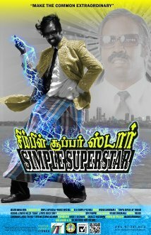 Обложка (Постер) Simple Superstar (2013) HDRip