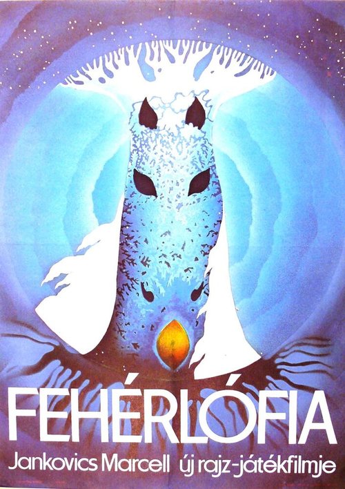 Обложка (Постер) Сын белой лошади / Fehérlófia (1981) SATRip Обложка (Постер) Сын белой лошади / Fehérlófia (1981) SATRip