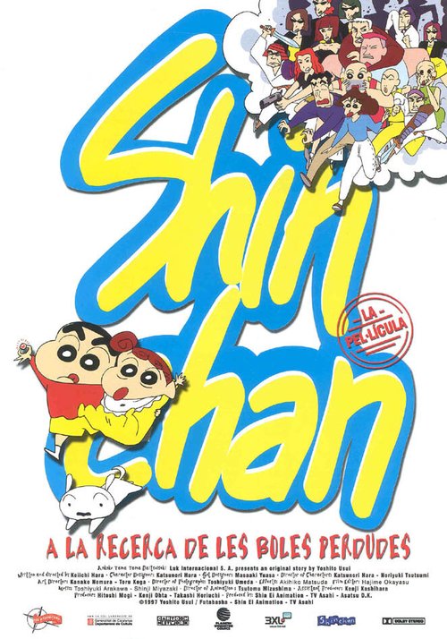 Обложка (Постер) Син-тян 5 / Kureyon Shin-chan ankoku tamatama daitsuiseki (1997) HDRip Обложка (Постер) Син-тян 5 / Kureyon Shin-chan ankoku tamatama daitsuiseki (1997) HDRip