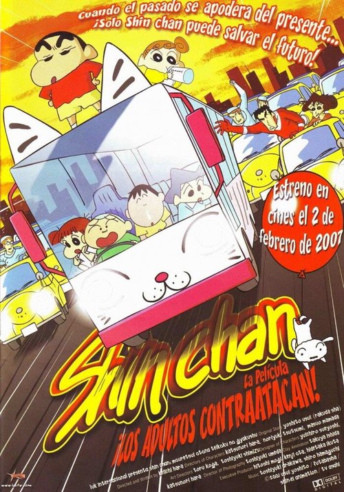 Обложка (Постер) Син-тян 9 / Kureyon Shin-chan: Arashi wo yobu - Mouretsu! Otona teikoku no gyakushuu (2001) HDRip Обложка (Постер) Син-тян 9 / Kureyon Shin-chan: Arashi wo yobu - Mouretsu! Otona teikoku no gyakushuu (2001) HDRip