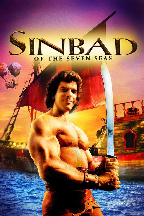 Обложка (Постер) Синдбад: Легенда семи морей / Sinbad of the Seven Seas (1989) SATRip Обложка (Постер) Синдбад: Легенда семи морей / Sinbad of the Seven Seas (1989) SATRip