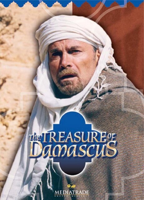 Обложка (Постер) Сокровища Дамаска / Il tesoro di Damasco (1998) HDRip Обложка (Постер) Сокровища Дамаска / Il tesoro di Damasco (1998) HDRip