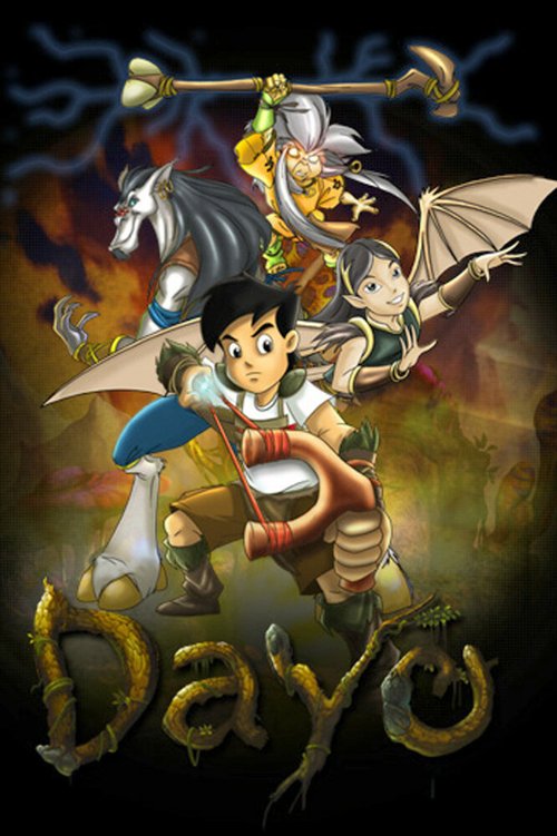 Обложка (Постер) Странник / Dayo (2008) HDRip Обложка (Постер) Странник / Dayo (2008) HDRip